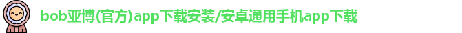 bob亚博